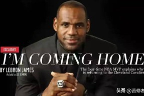 开云APP-包含詹姆斯回归赛场，赛况扑朔迷离首场状态亮眼，美国队观众沸腾！的词条-开云APP