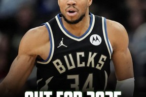 开云官网-字母哥赛事官方发布赛事规则更新新规，曼联争议不断！-开云官网