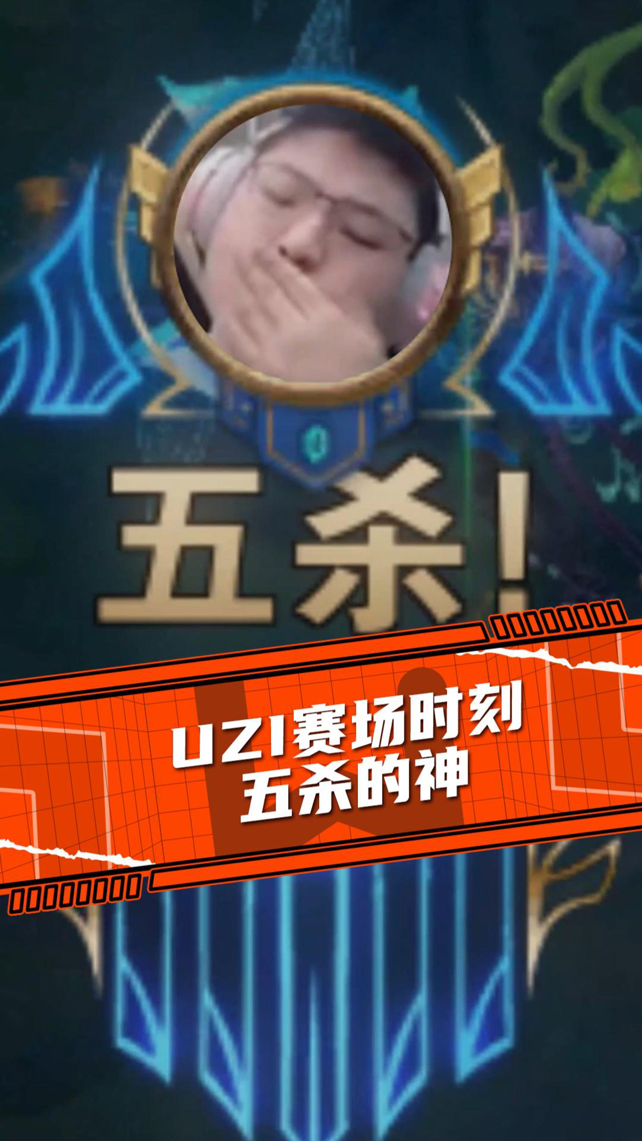 Uzi重要时刻表现优异，西班牙队带队取胜！的简单介绍