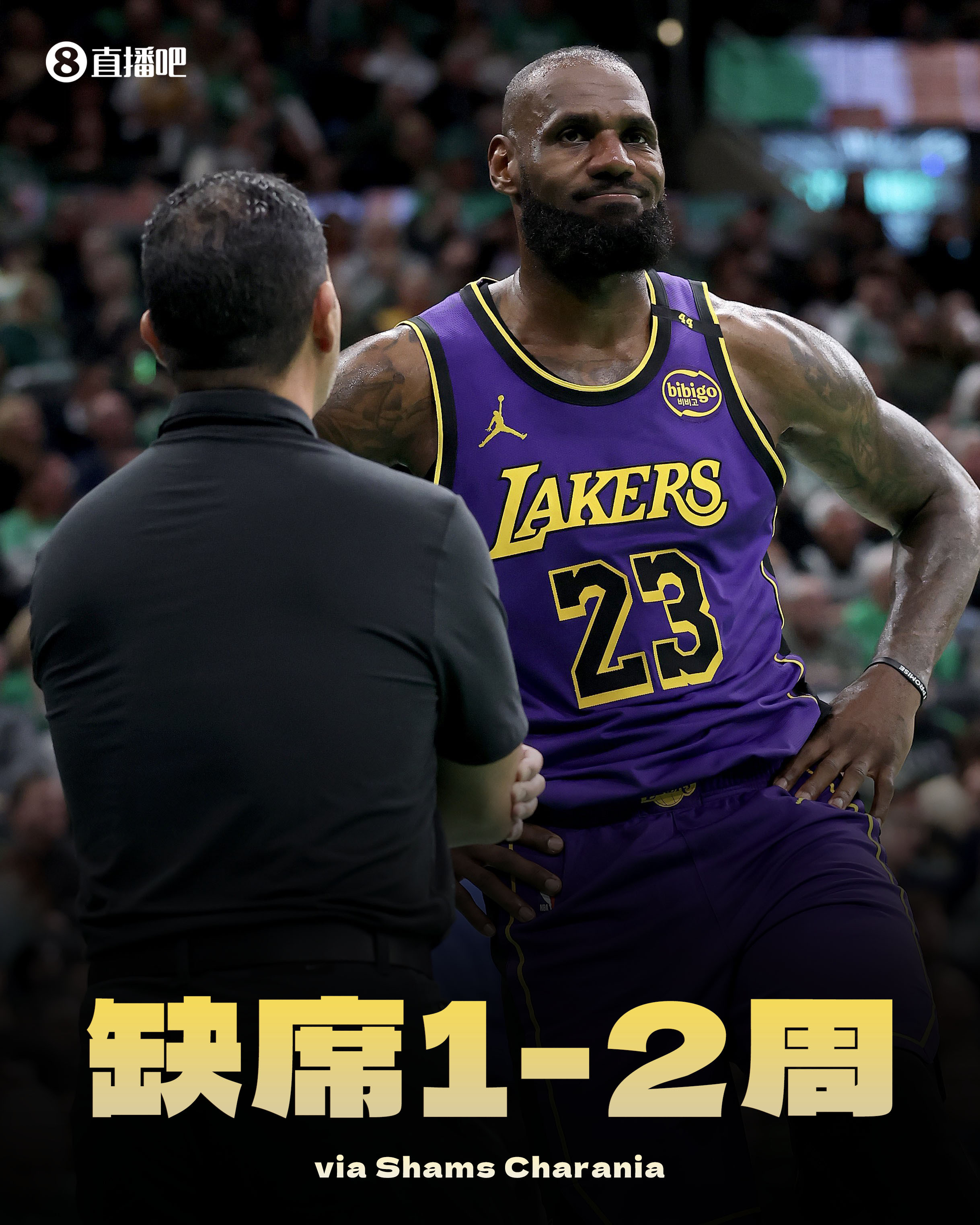 包含詹姆斯在篮网比赛中比赛规则变更，比赛规则变更引发热议！的词条