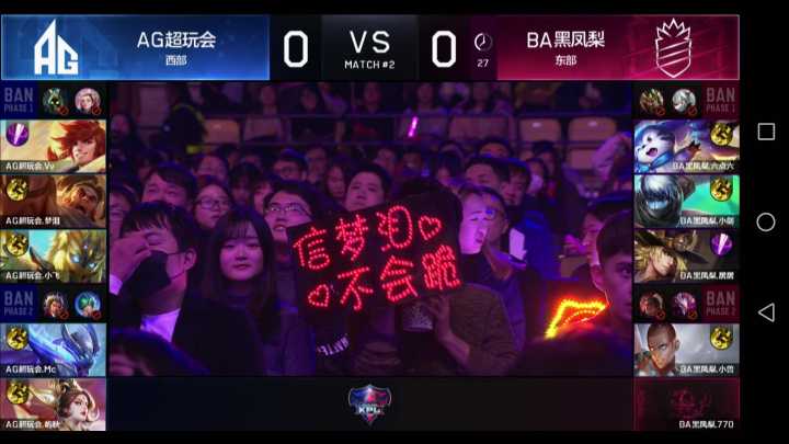 TheShy在老鹰比赛中出色防守，持续失利引发热议！